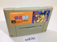 SC6741 Yu Yu Hakusho SNES Super Famicom Japan