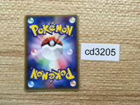 CD3205 Plusle - PROMO 049/ADV-P Pokemon Card TCG Japan