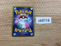 CB9718 Eelektross Lightning R BW2 027/066 Pokemon Card TCG Japan