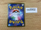 DragapultV Psychic RR S4a 088/190 Pokemon Card TCG Japan - CA3002
