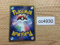 CC4930 Exeggutor delta Fighting UnC PCG7 030/052 Pokemon Card TCG Japan