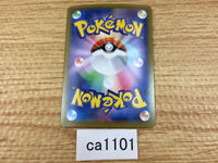 ca1101 CentiskorchV Fire RR S4a 027/190 Pokemon Card TCG Japan