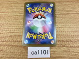 ca1101 CentiskorchV Fire RR S4a 027/190 Pokemon Card TCG Japan
