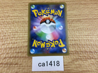 CA1418 Indeedee Psychic C S6a 045/069 Pokemon Card TCG Japan