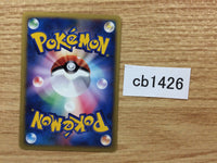 cb1426 Energy Energy Ball- VS Energy Pokemon Card TCG Japan