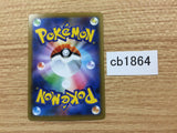 CB1864 Oranguru Colorless R S1H 049/060 Pokemon Card TCG Japan