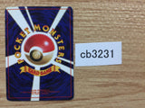 CB3231 Starmie WaterPsychic - OP1 121 Pokemon Card TCG Japan