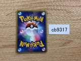 CB9317 Energy I e energy Pokemon Card TCG Japan