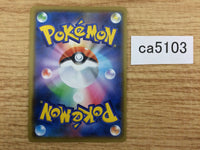 CA5103 Galarian Perrserker Metal - S4a 127/190 Pokemon Card TCG Japan