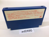 Dragons Wars NES Famicom Japan - AD2490