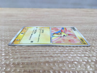 CD3205 Plusle - PROMO 049/ADV-P Pokemon Card TCG Japan
