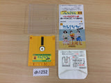 I am a Teacher Teami no Kiso Famicom Disk Japan - DH1252