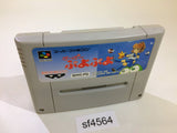 Super Puyo Puyo SNES Super Famicom Japan - SF4564