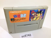 SC6742 Yu Yu Hakusho SNES Super Famicom Japan