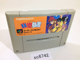 SC6742 Yu Yu Hakusho SNES Super Famicom Japan