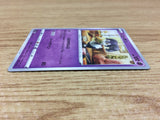 CA1418 Indeedee Psychic C S6a 045/069 Pokemon Card TCG Japan