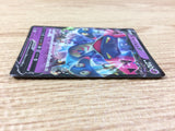 DragapultV Psychic RR S4a 088/190 Pokemon Card TCG Japan - CA3002