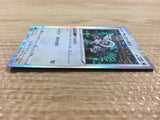CB1864 Oranguru Colorless R S1H 049/060 Pokemon Card TCG Japan