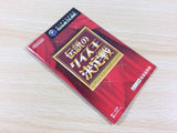 The Legend of the Quiz Tournament of Champions BOXED GameCube Japan - FG9147