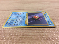 CB3231 Starmie WaterPsychic - OP1 121 Pokemon Card TCG Japan