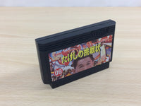 ud7169 Takeshi no Chousenjou BOXED NES Famicom Japan
