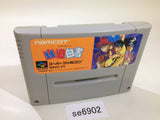 Yu Yu Hakusho SNES Super Famicom Japan - SE6902