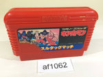 AF1062 Kinnikuman Mascle NES Famicom Japan