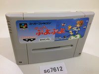 SC7612 Super Puyo Puyo SNES Super Famicom Japan