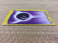 cb1426 Energy Energy Ball- VS Energy Pokemon Card TCG Japan