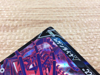 CB8131 Eternatus V Darkness RR S4a 124/190 Pokemon Card TCG Japan