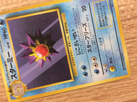 CB3231 Starmie WaterPsychic - OP1 121 Pokemon Card TCG Japan