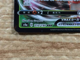 CC3002 Rillaboom VMAX Grass RRR S4a 010/190 Pokemon Card TCG Japan