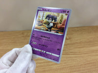 CA1418 Indeedee Psychic C S6a 045/069 Pokemon Card TCG Japan