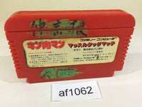 AF1062 Kinnikuman Mascle NES Famicom Japan