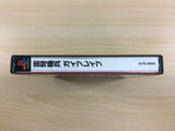 uc2102 Ridegear Guybrave PS1 Japan
