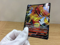 ca1101 CentiskorchV Fire RR S4a 027/190 Pokemon Card TCG Japan