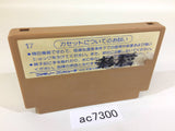 Ninja Hattori Kun NES Famicom Japan - AC7300