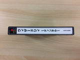 Wizardry Dimguil PS1 Japan - UC8050