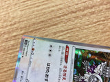 CB1864 Oranguru Colorless R S1H 049/060 Pokemon Card TCG Japan