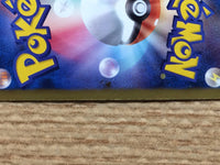 CB9718 Eelektross Lightning R BW2 027/066 Pokemon Card TCG Japan