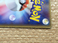 CD3205 Plusle - PROMO 049/ADV-P Pokemon Card TCG Japan