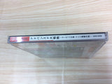 Advanced Daisenryaku Europe no Arashi Dreamcast Japan - FF7667