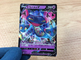 DragapultV Psychic RR S4a 088/190 Pokemon Card TCG Japan - CA3002