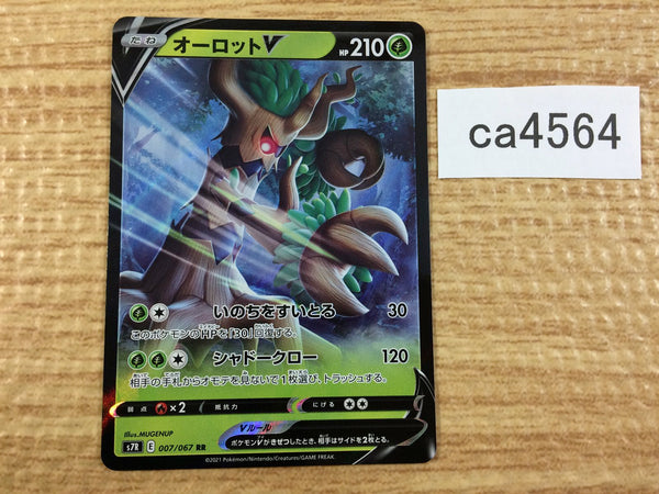 Pokemon Cards – Page 740 – J4U.co.jp Pokemon Cards – Page 740 – J4U.co.jp