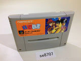 Yu Yu Hakusho SNES Super Famicom Japan - SE8707