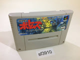Armored Trooper Votoms SNES Super Famicom Japan - SF3910