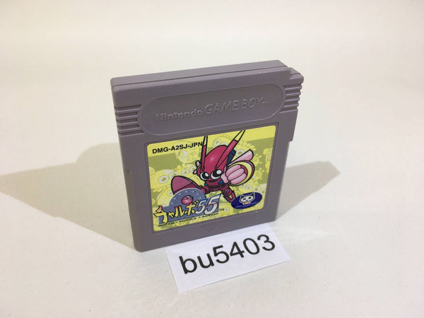 bu5403 Chalvo 55 GameBoy Game Boy Japan