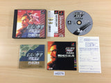 Nobunaga No Yabou Reppuuden Power Up Kit PS1 Japan - UD2274
