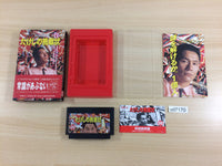 ud7170 Takeshi no Chousenjou BOXED NES Famicom Japan