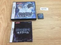 FG2376 DEATH NOTE Kira Game BOXED Nintendo DS Japan